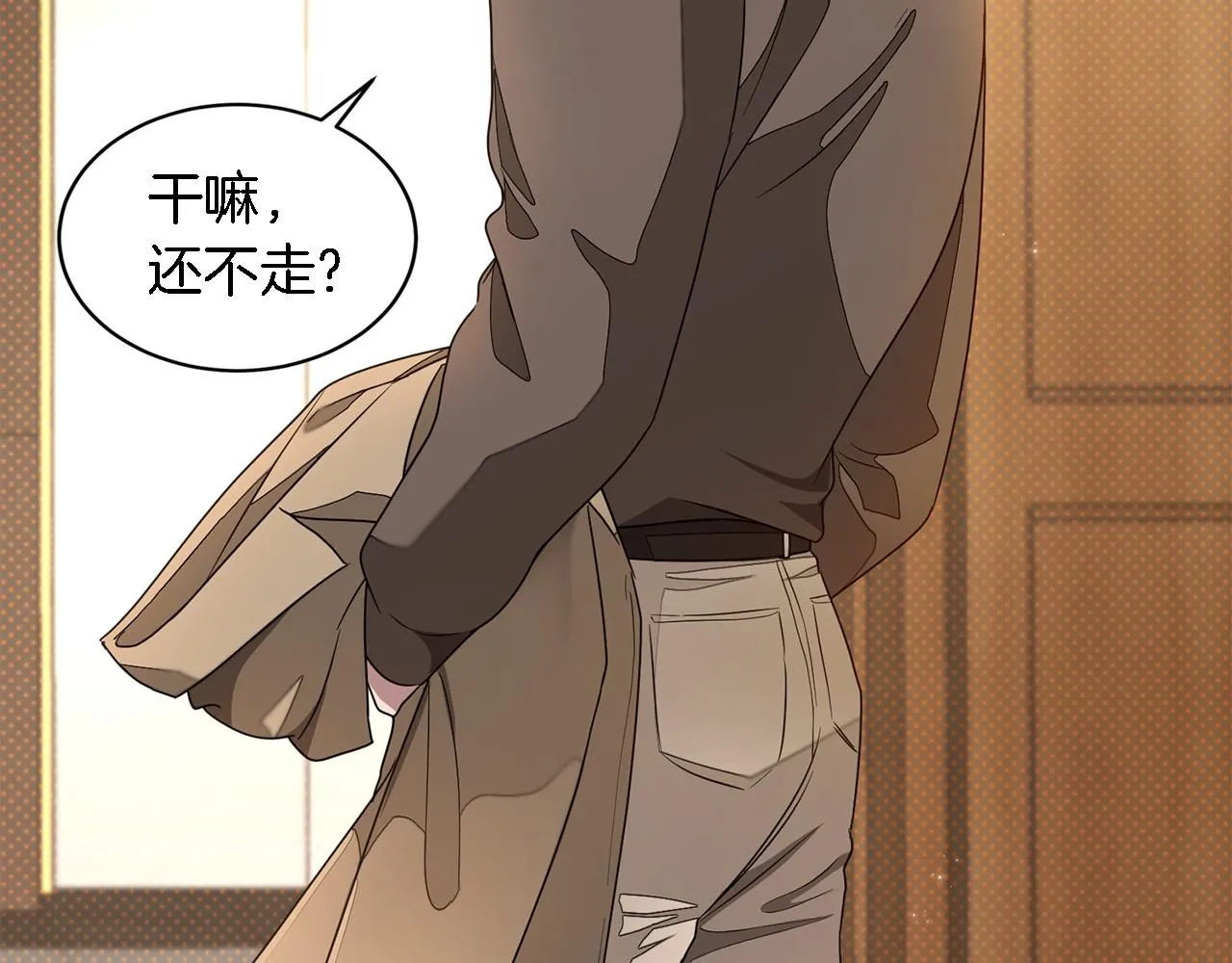 第13话 预知未来 第72页