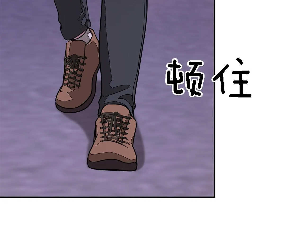 第13话 预知未来 第97页