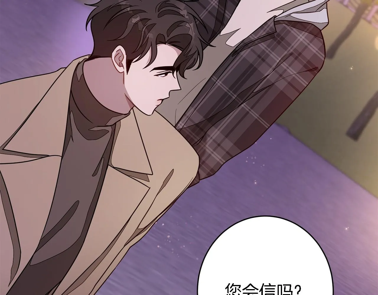 第13话 预知未来 第100页