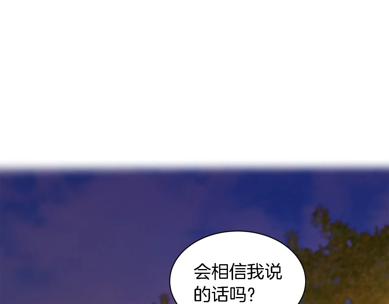 第13话 预知未来 第104页