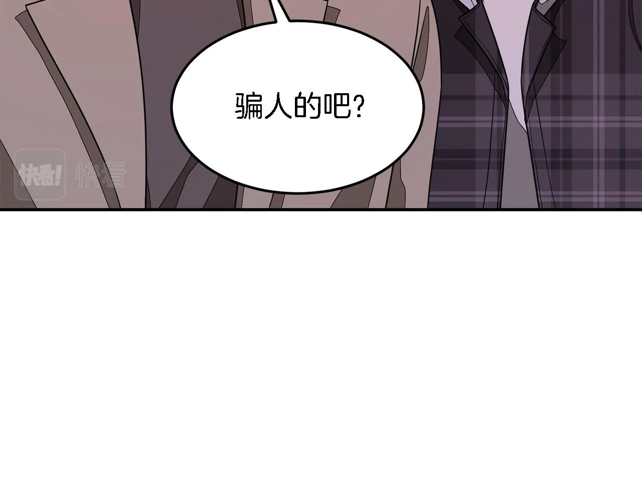 第13话 预知未来 第106页