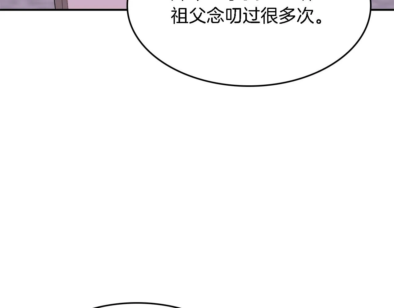 第13话 预知未来 第127页
