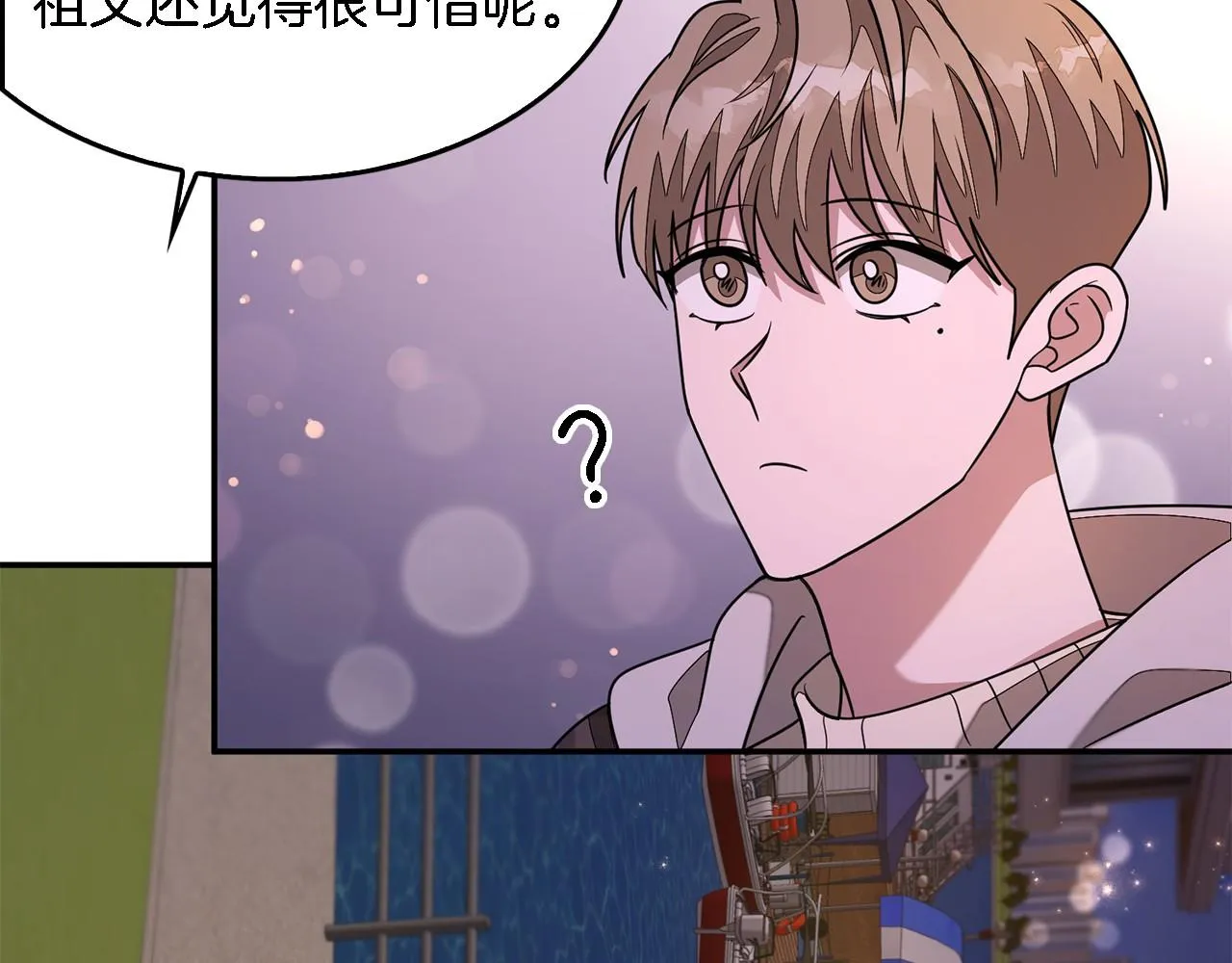 第13话 预知未来 第131页