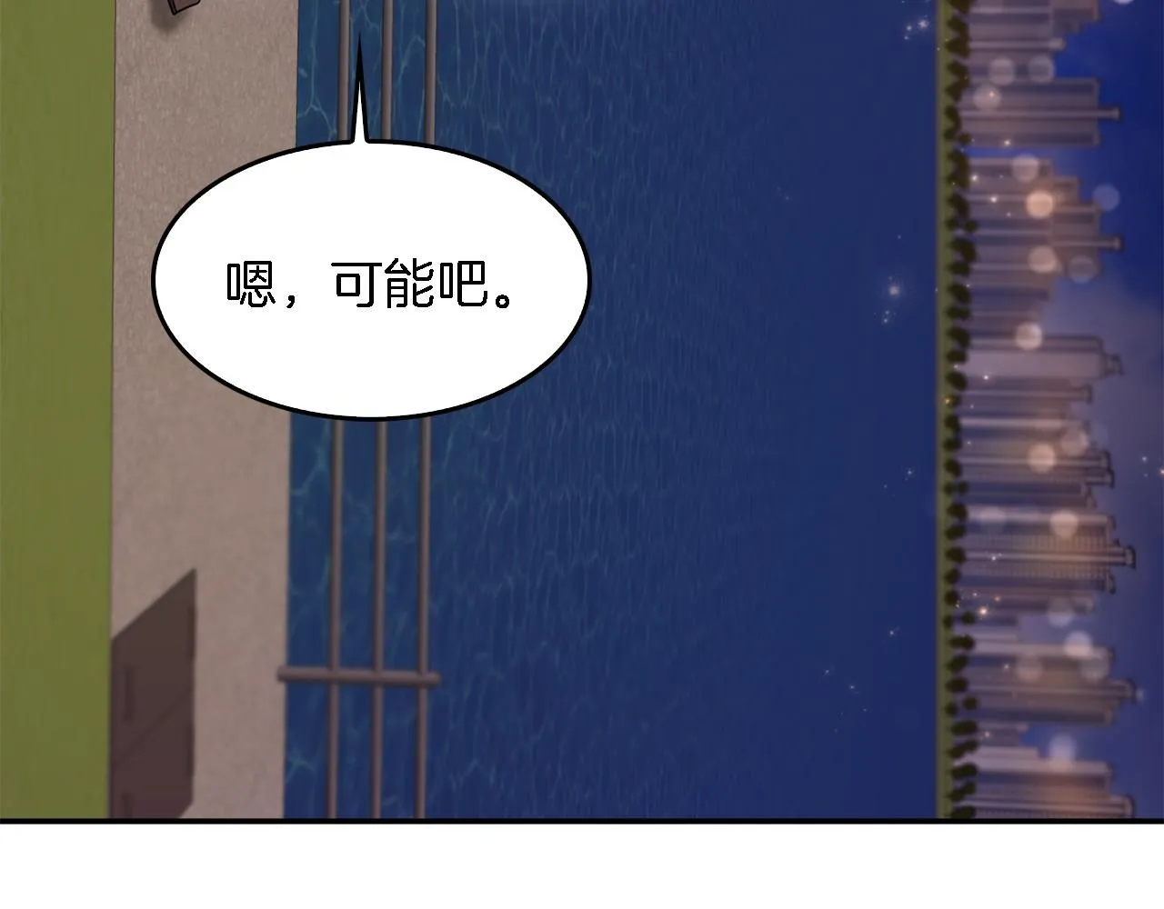 第13话 预知未来 第133页