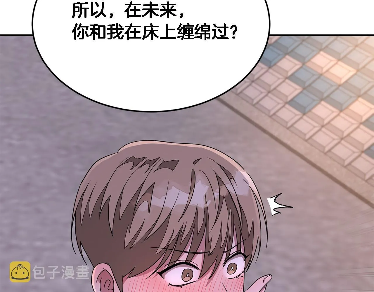 第13话 预知未来 第141页