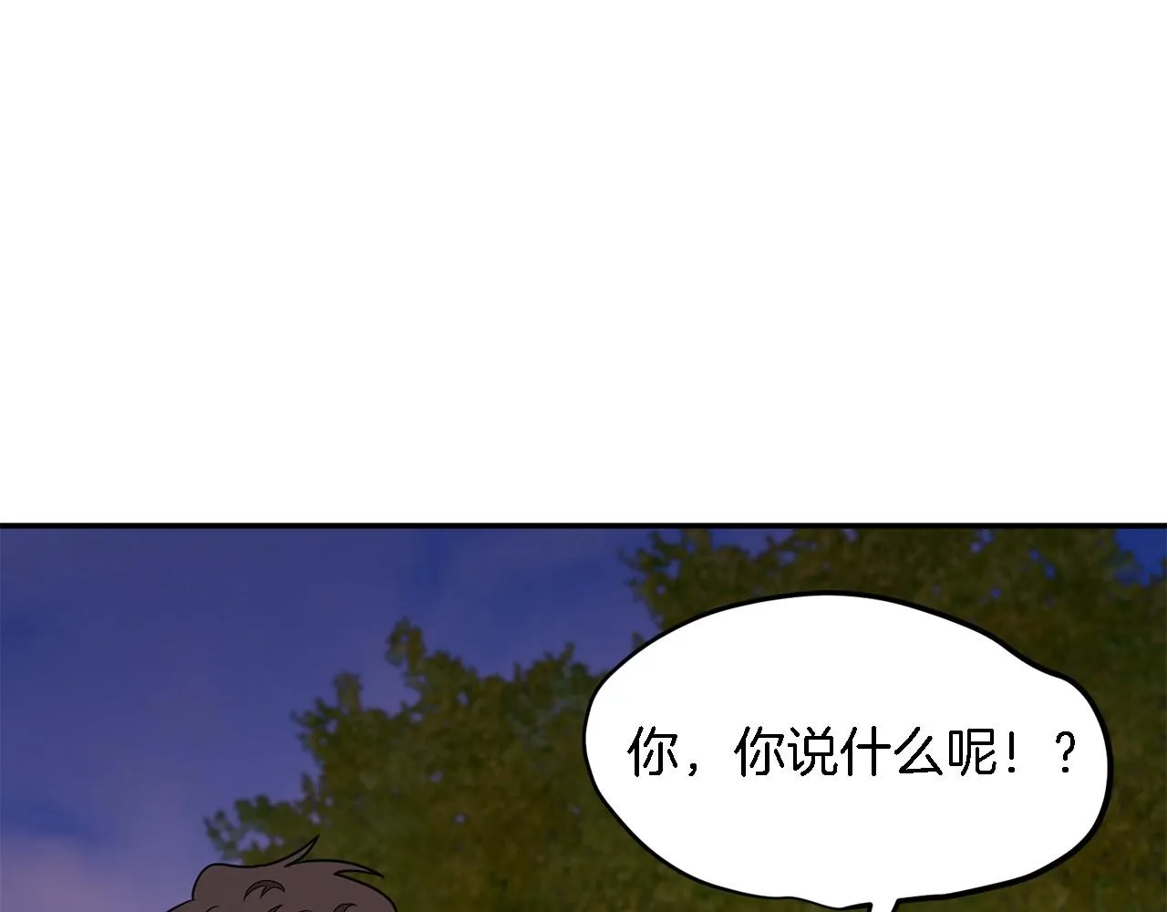 第13话 预知未来 第144页