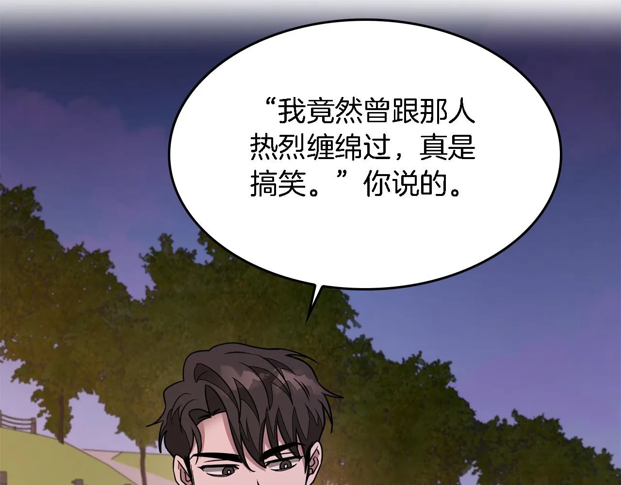 第13话 预知未来 第147页