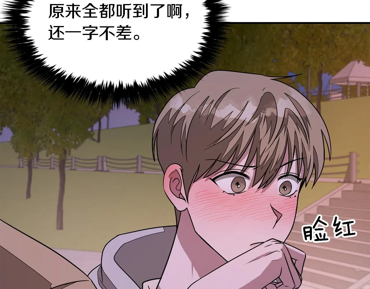 第13话 预知未来 第150页