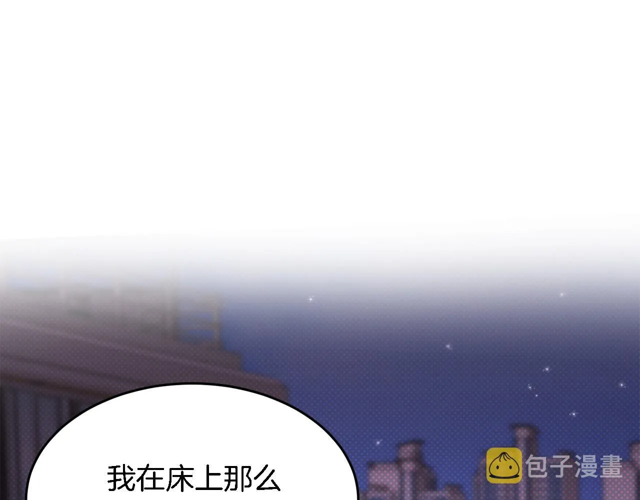 第13话 预知未来 第153页