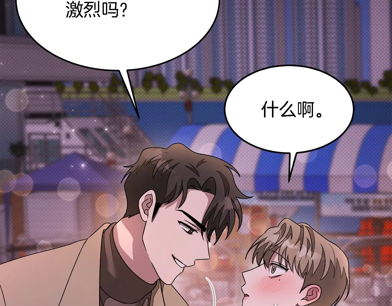 第13话 预知未来 第154页