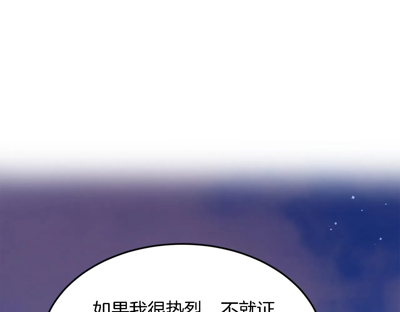 第13话 预知未来 第159页