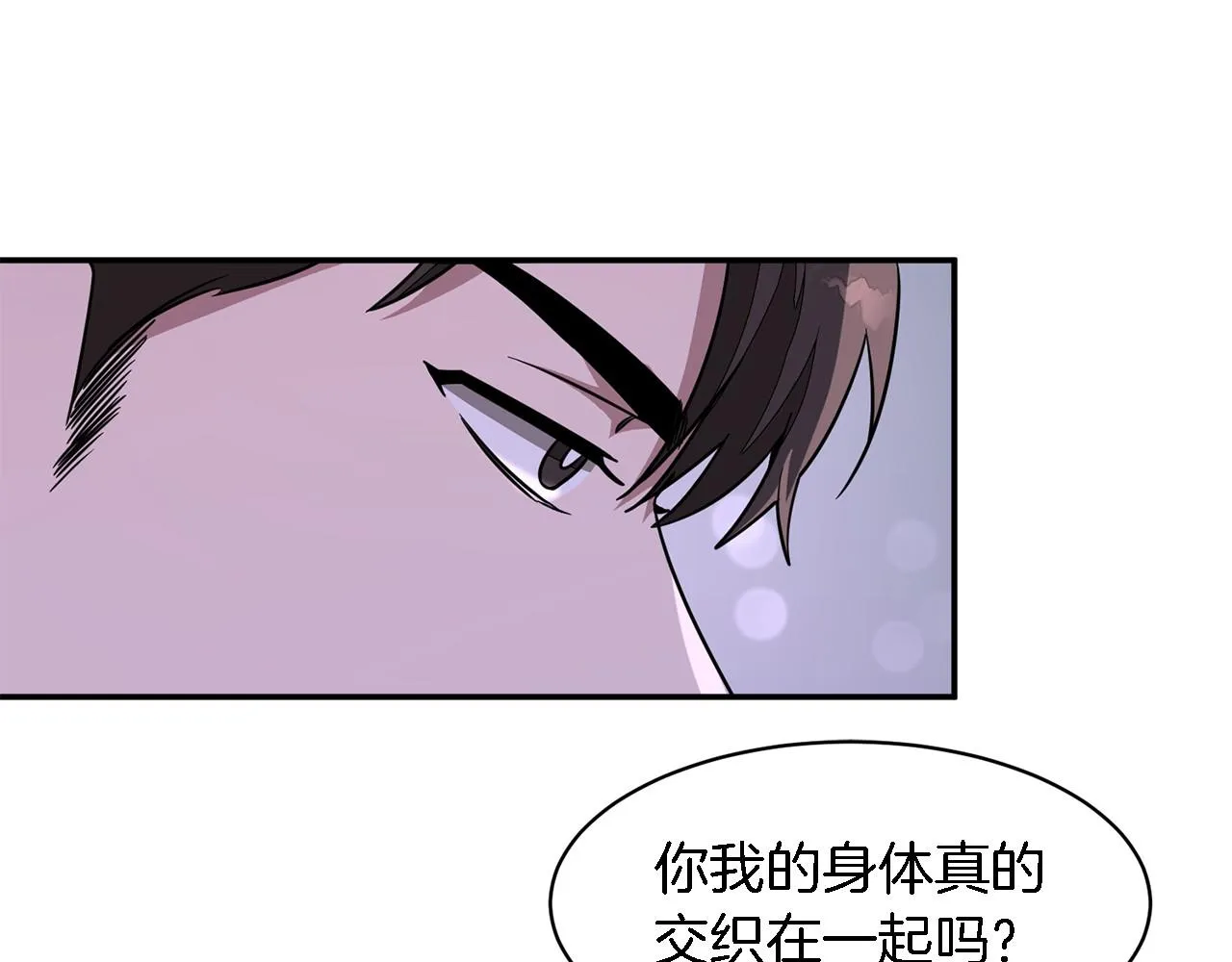 第13话 预知未来 第164页