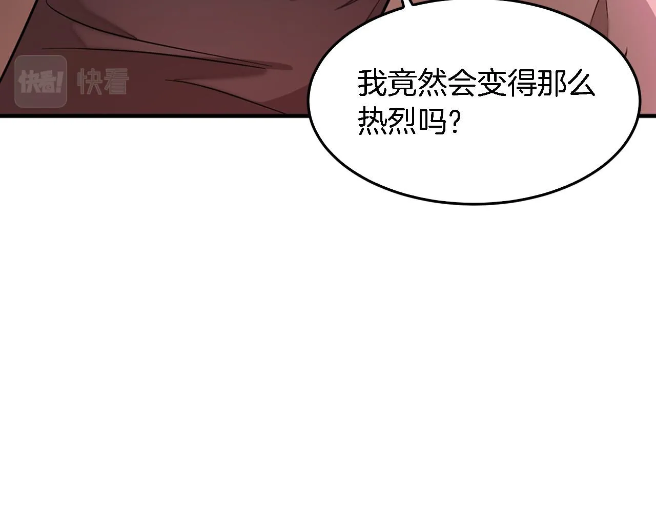 第13话 预知未来 第168页
