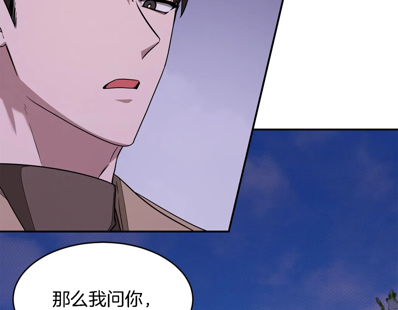 第13话 预知未来 第174页