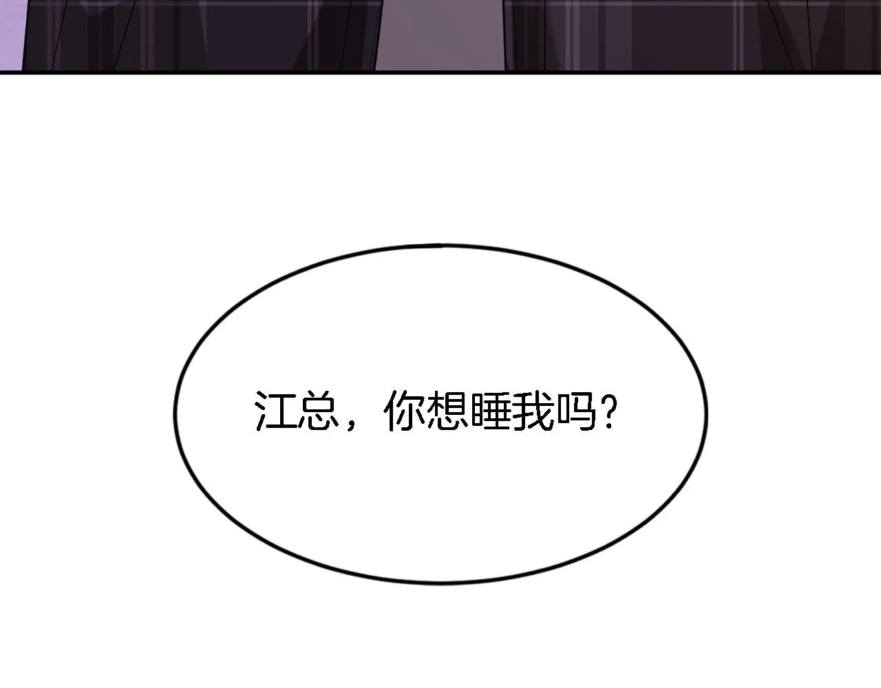 第13话 预知未来 第177页