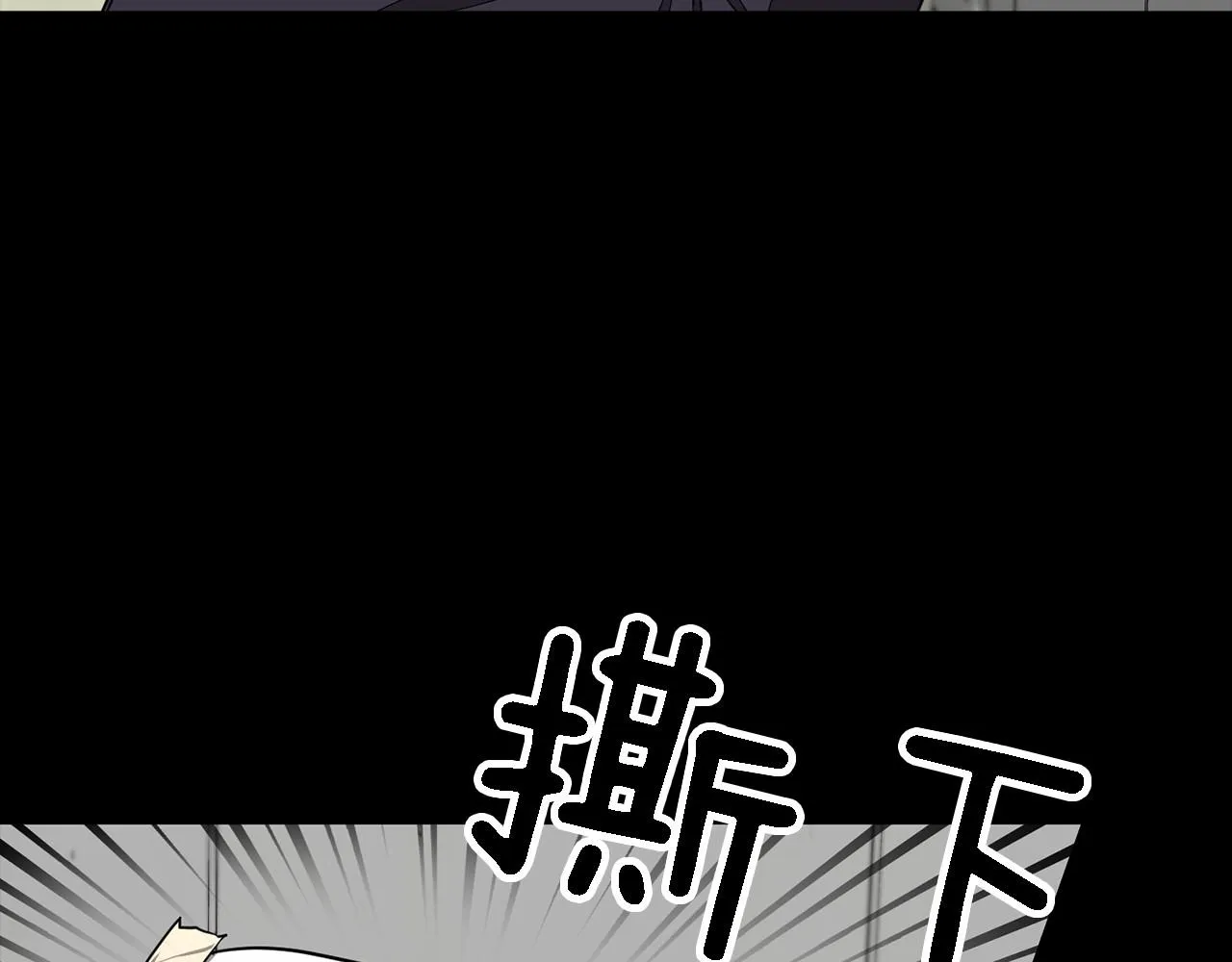 第10话 支柱 第5页