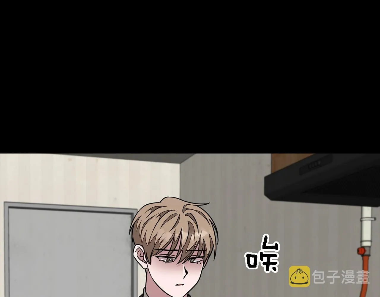 第10话 支柱 第7页