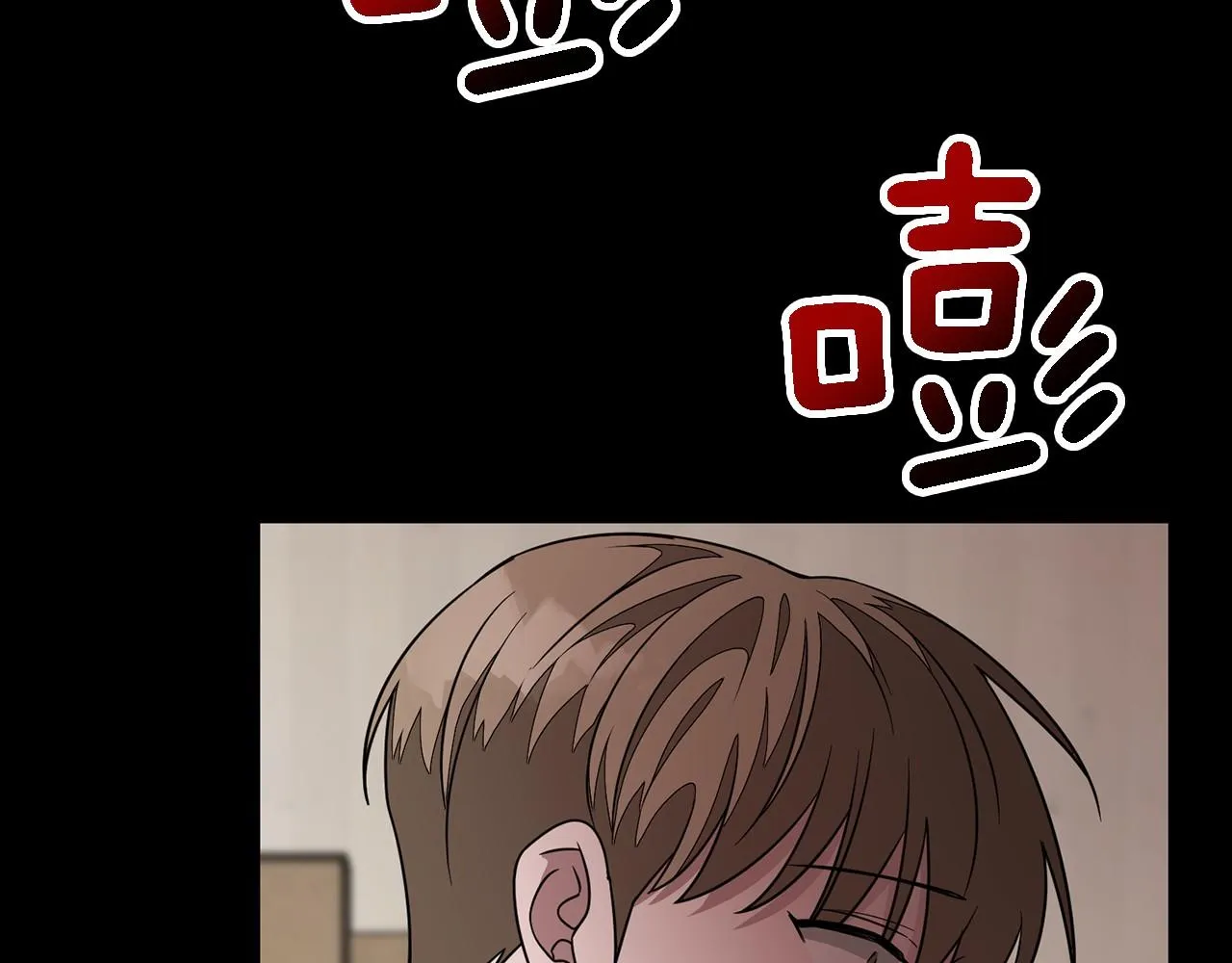 第10话 支柱 第11页