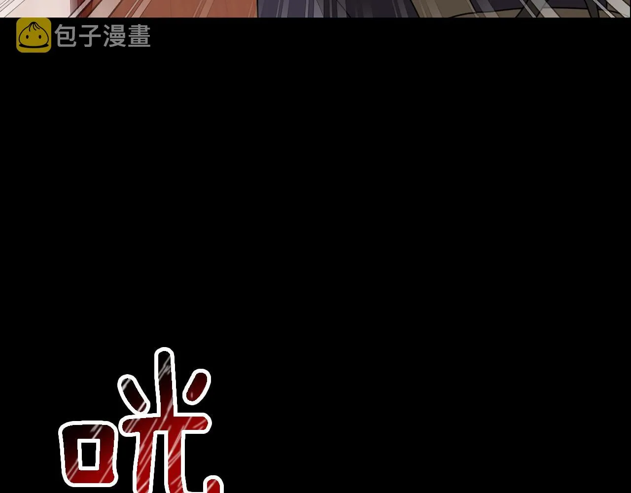 第10话 支柱 第16页