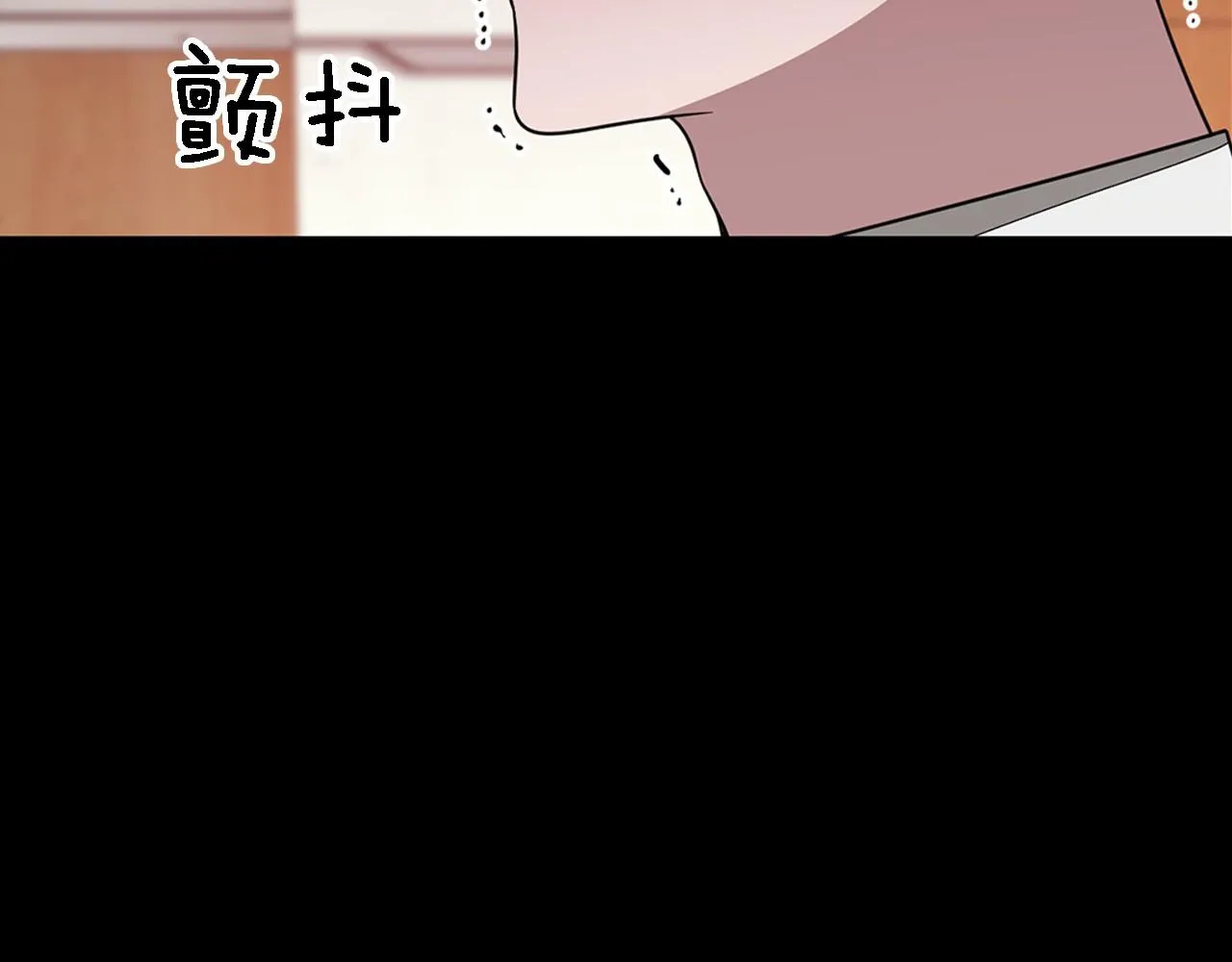 第10话 支柱 第18页
