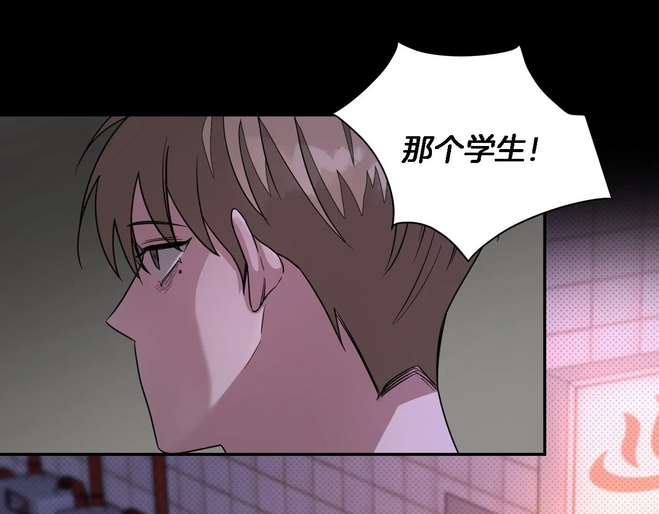 第10话 支柱 第28页
