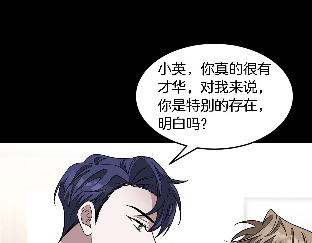 第10话 支柱 第39页
