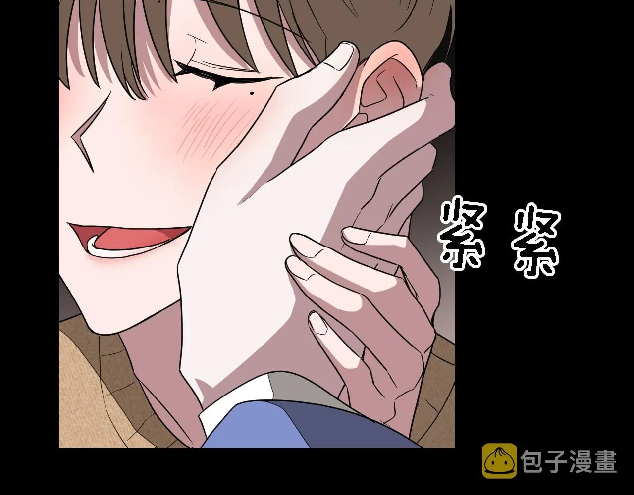 第10话 支柱 第42页