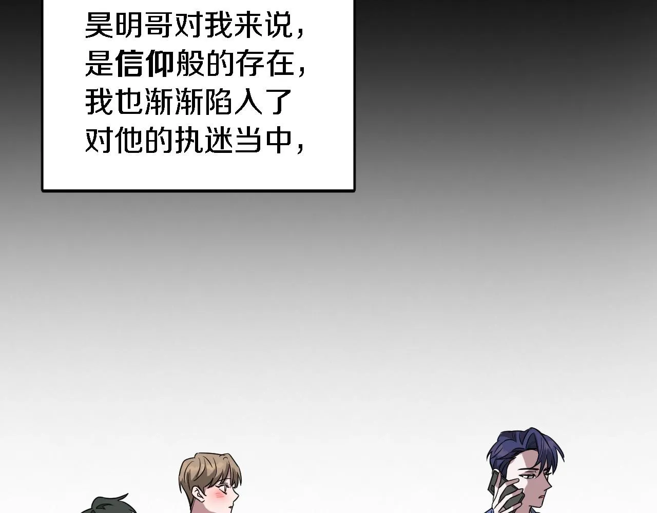 第10话 支柱 第45页