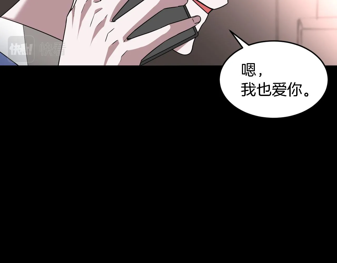 第10话 支柱 第49页
