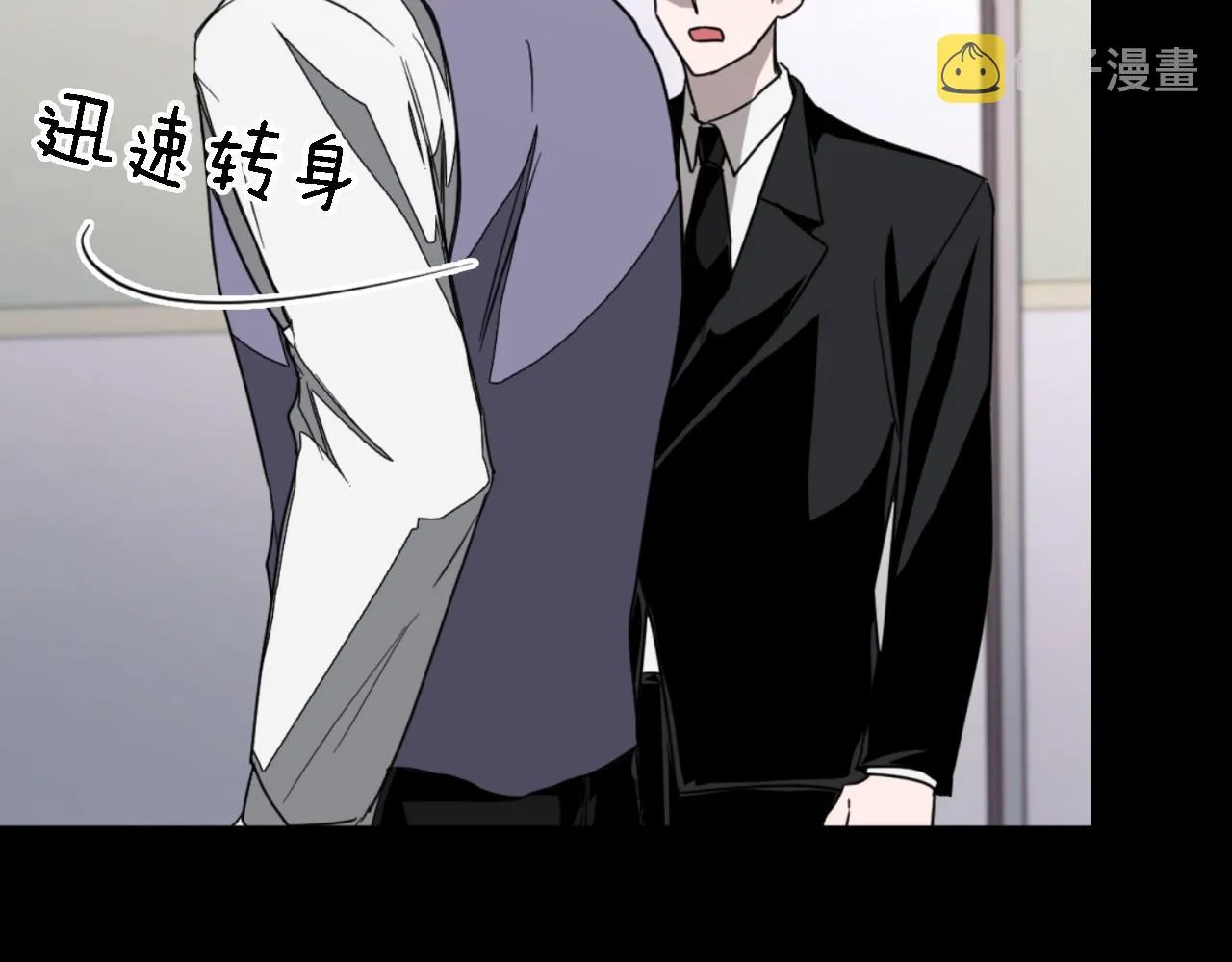 第10话 支柱 第55页