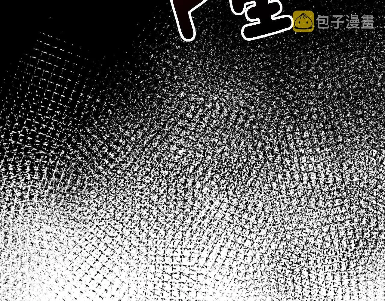 第10话 支柱 第60页