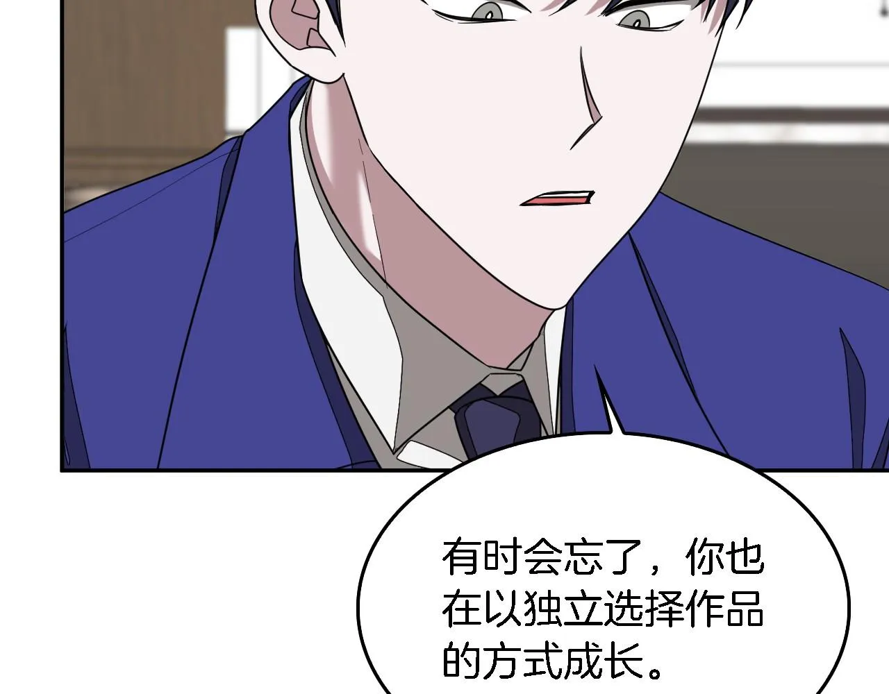 第10话 支柱 第84页
