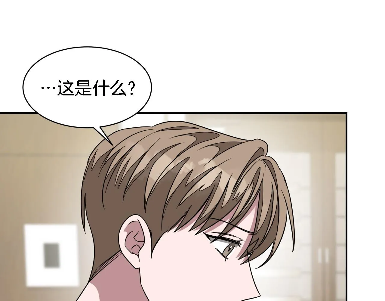 第10话 支柱 第88页