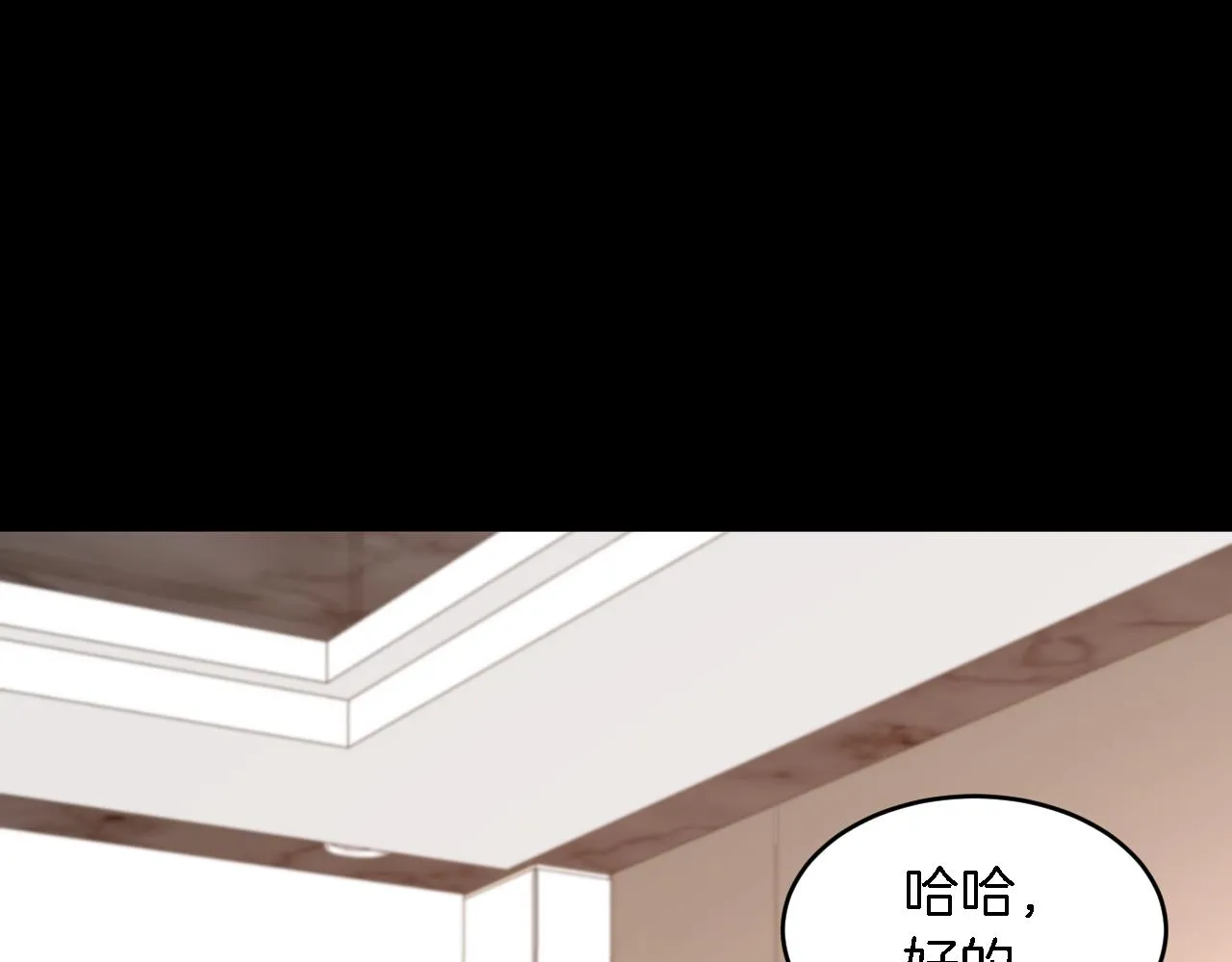 第10话 支柱 第105页