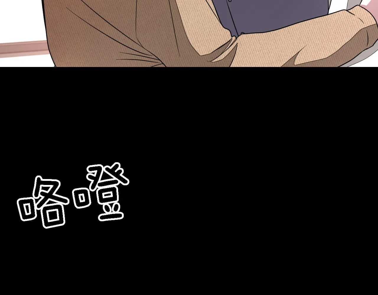 第10话 支柱 第107页