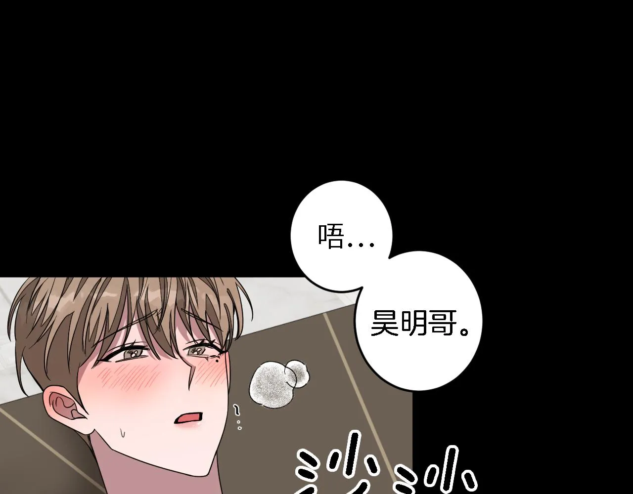 第10话 支柱 第109页