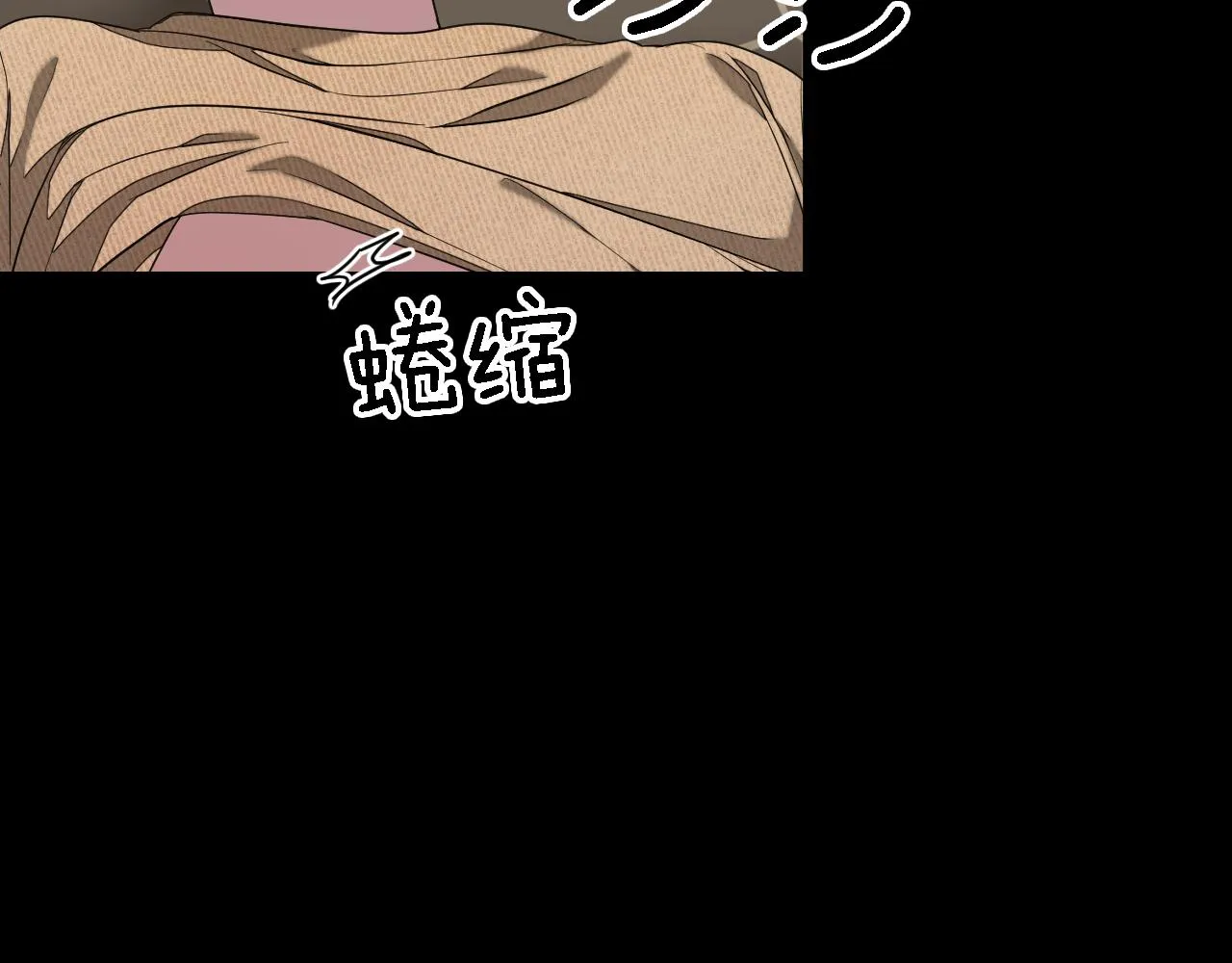 第10话 支柱 第110页