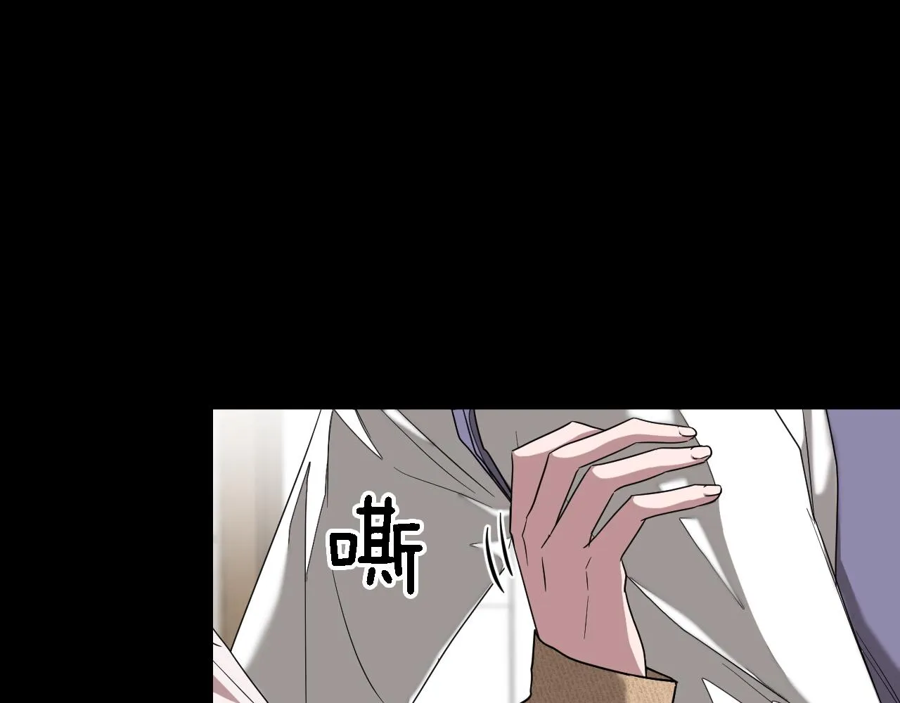 第10话 支柱 第111页
