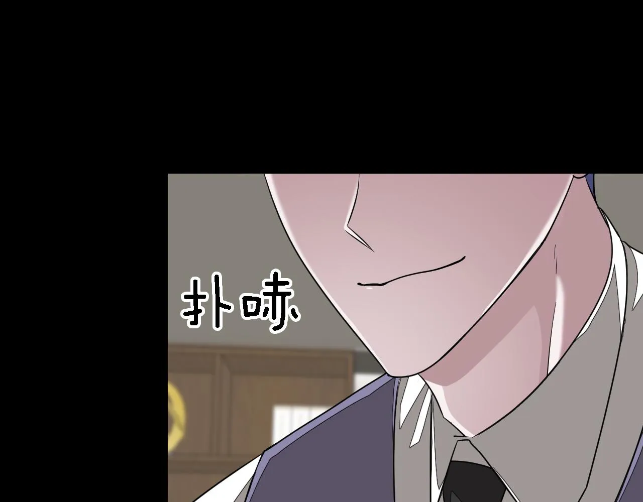 第10话 支柱 第113页