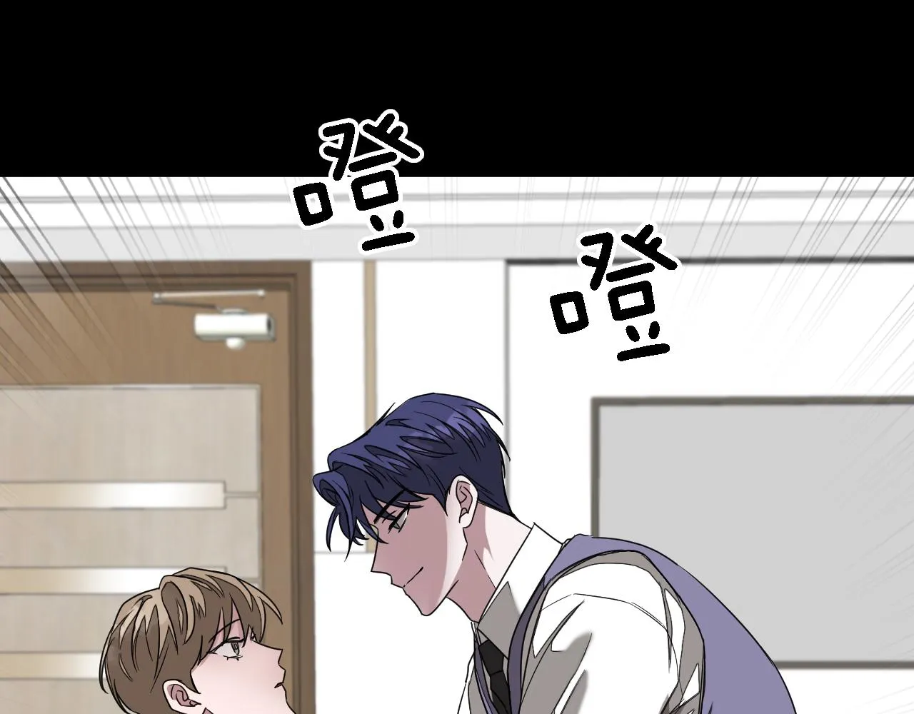 第10话 支柱 第115页