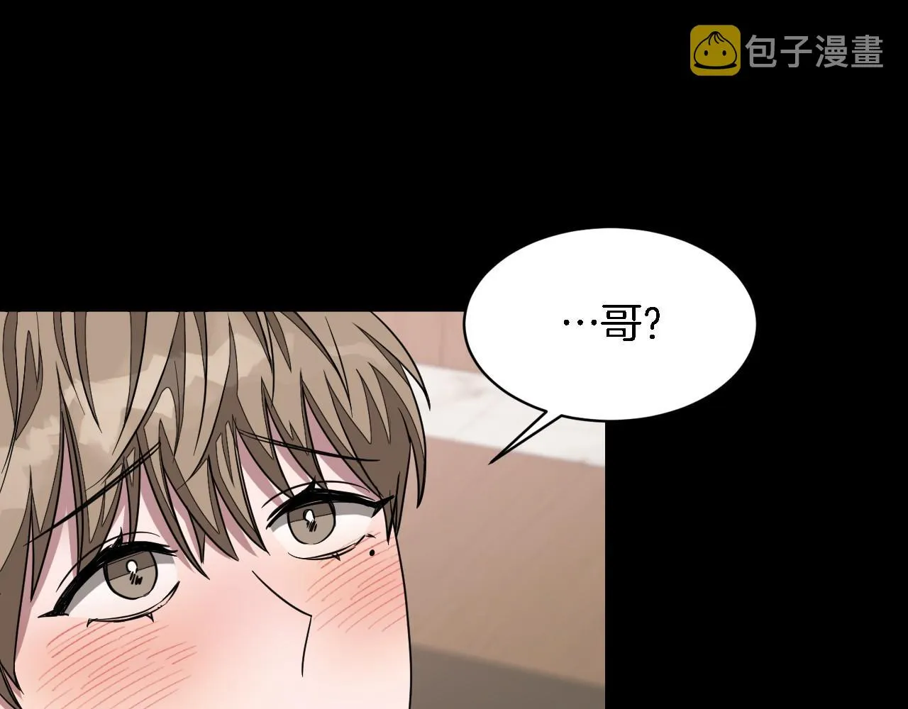 第10话 支柱 第118页
