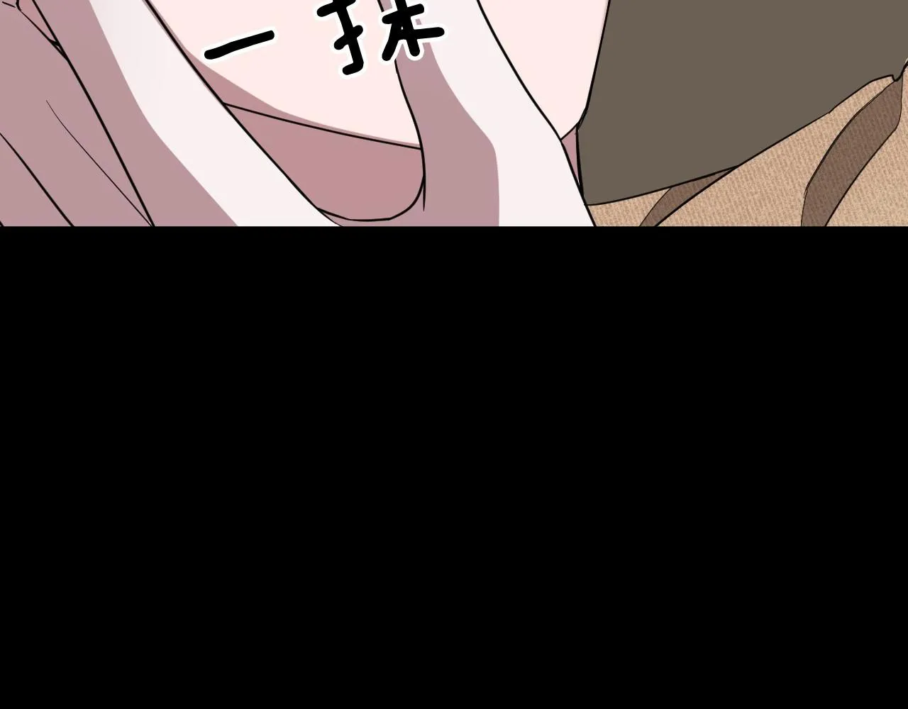 第10话 支柱 第121页