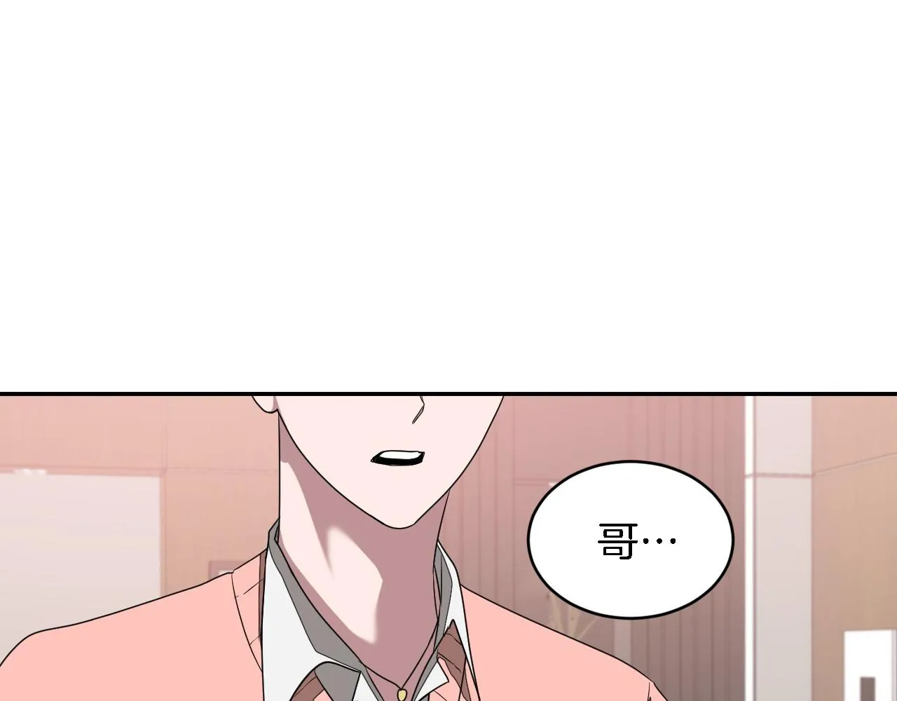 第10话 支柱 第144页
