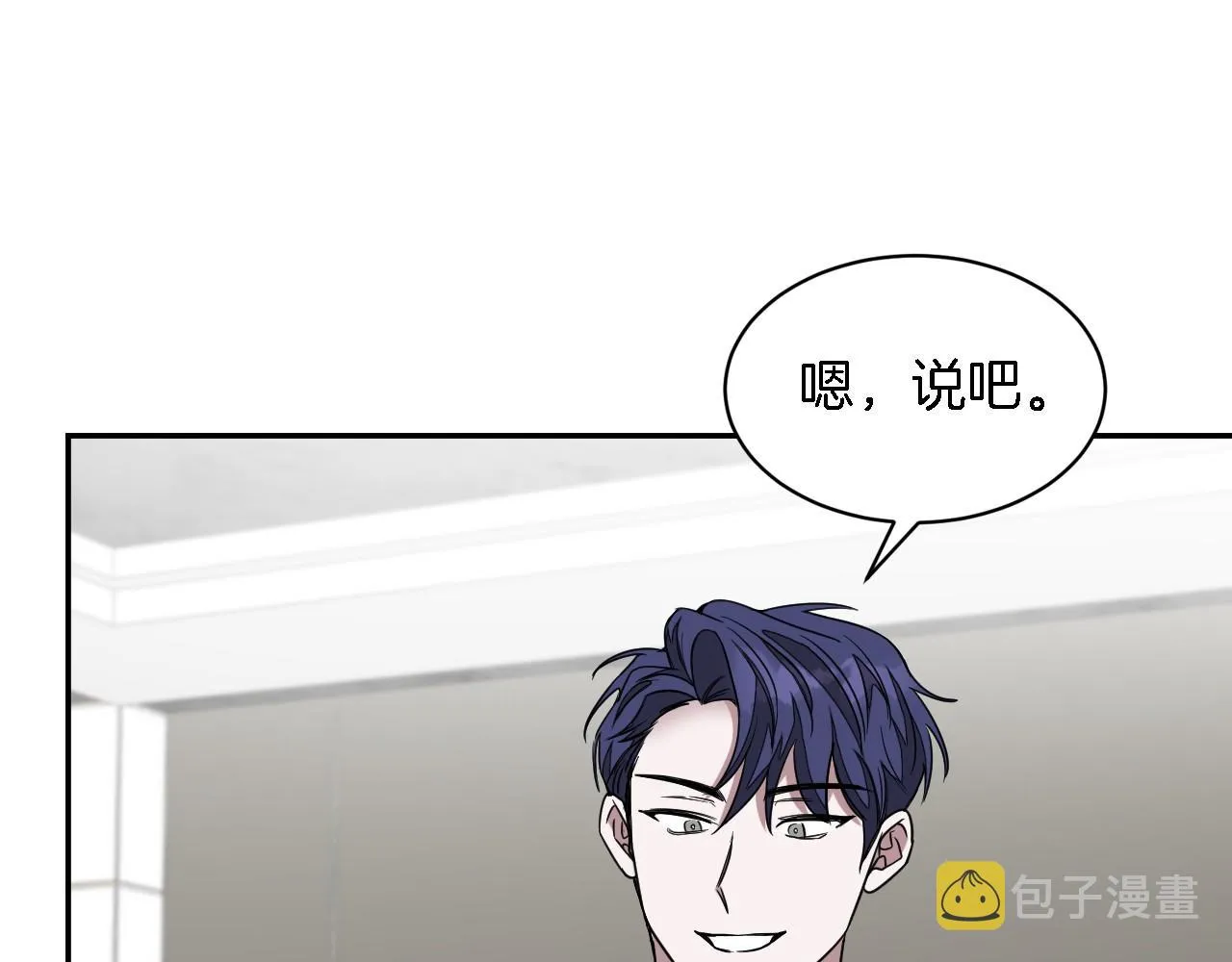 第10话 支柱 第147页