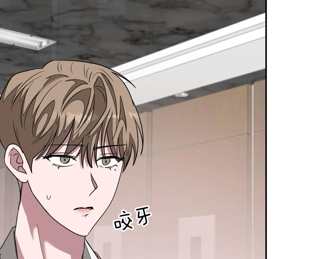 第10话 支柱 第160页