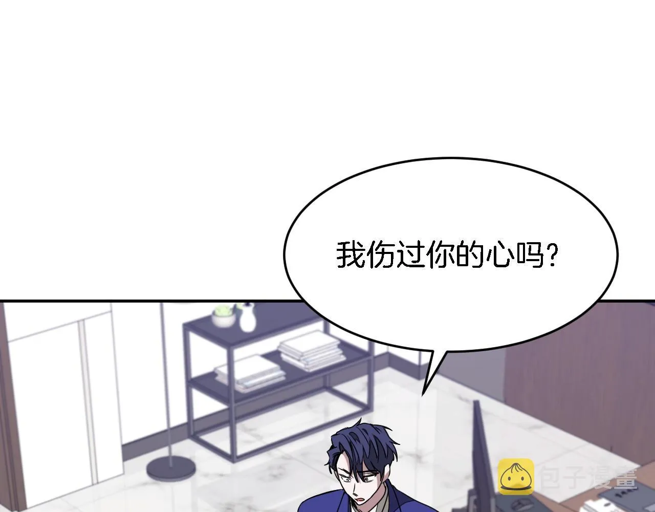 第10话 支柱 第162页