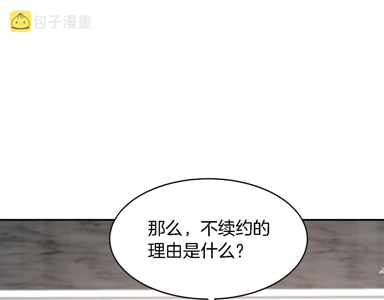 第10话 支柱 第167页
