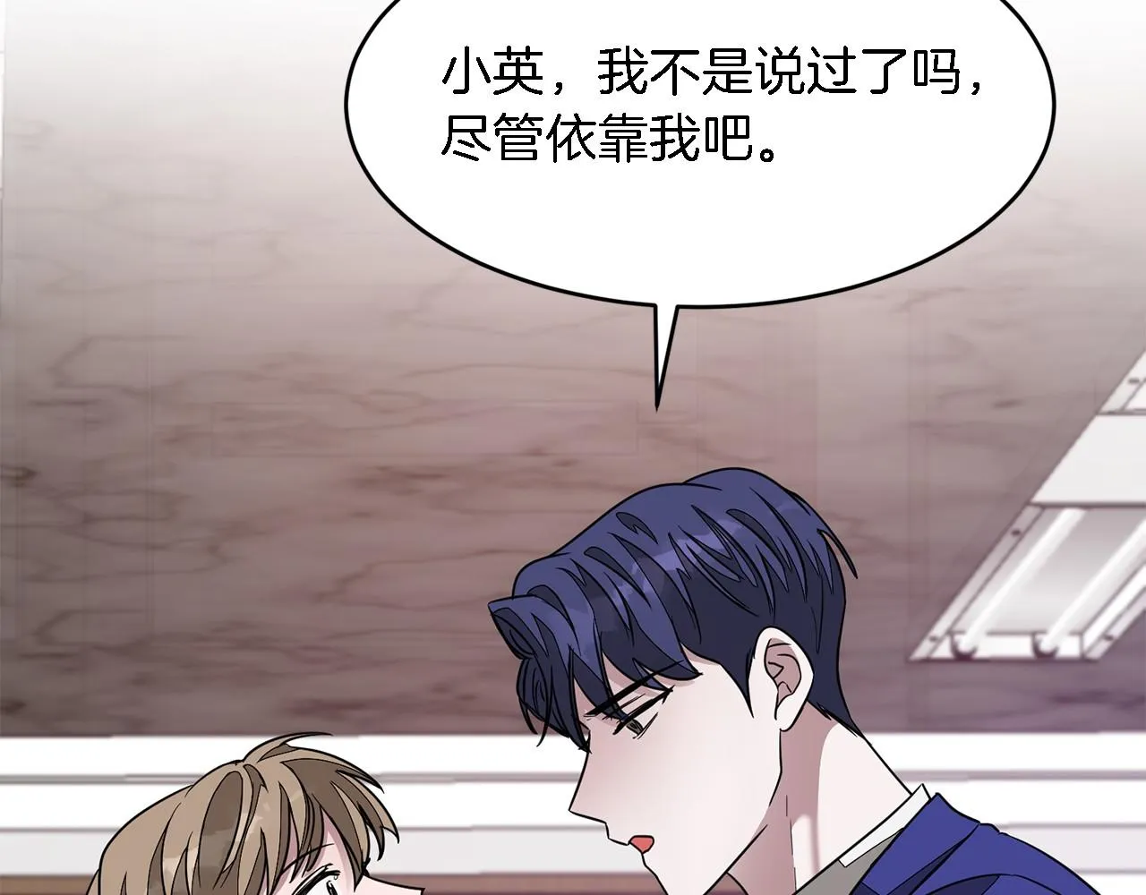 第10话 支柱 第178页