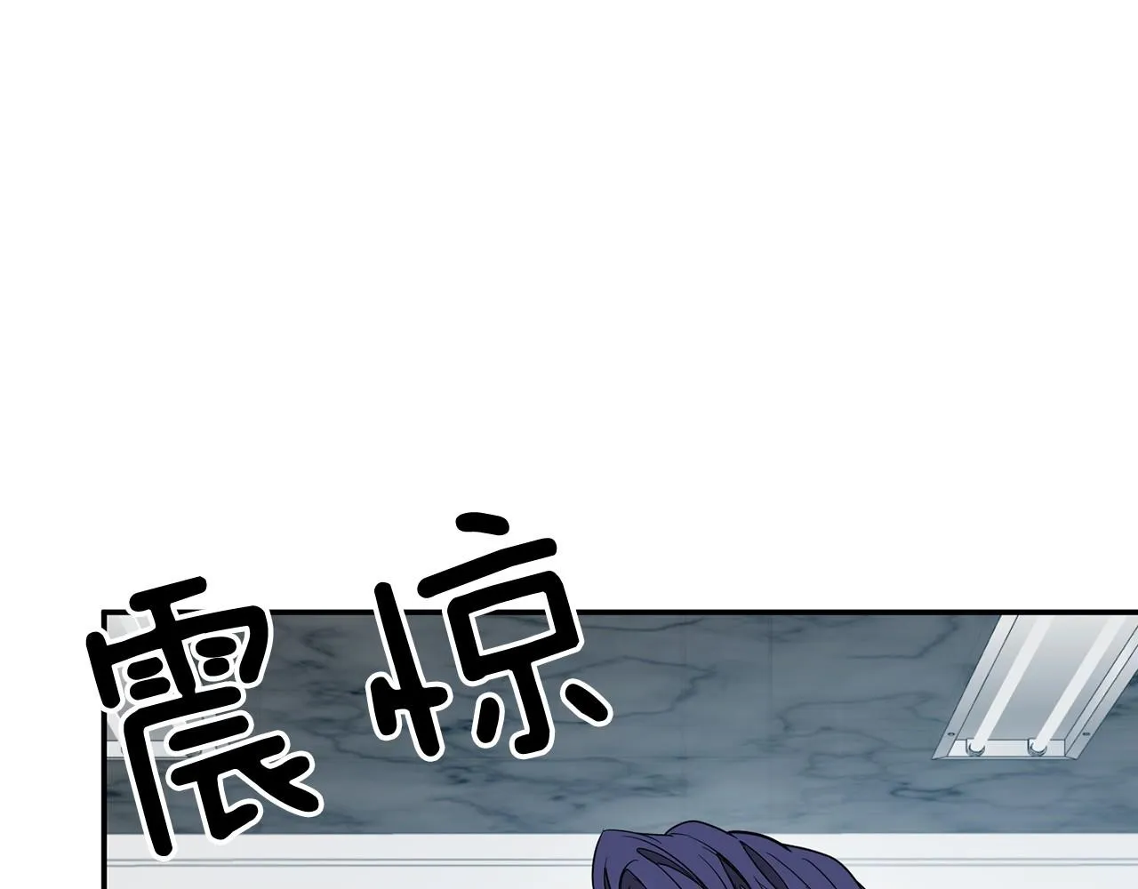 第10话 支柱 第197页