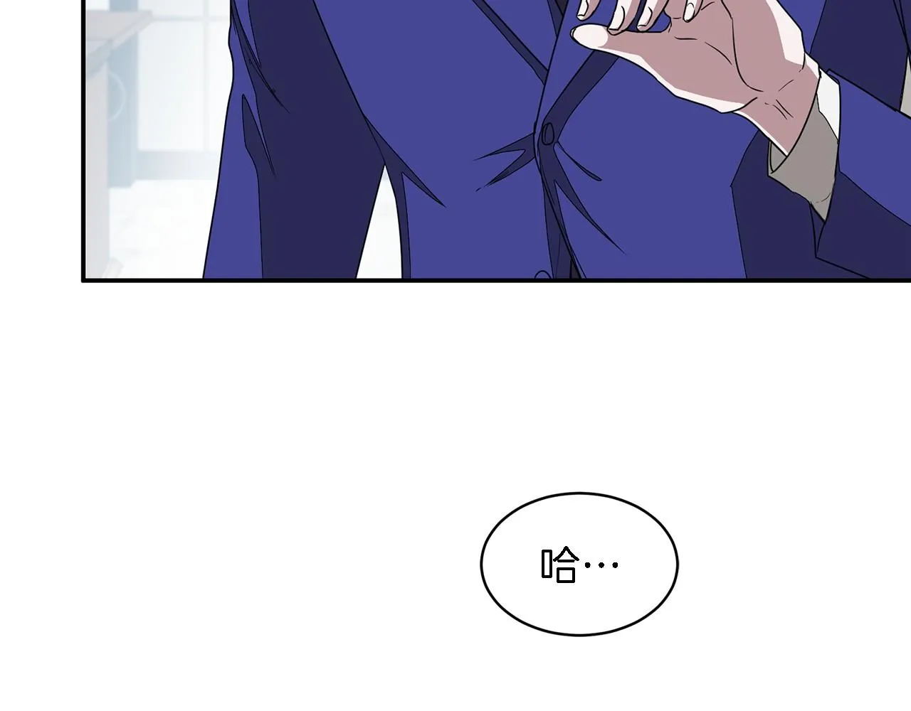 第10话 支柱 第199页